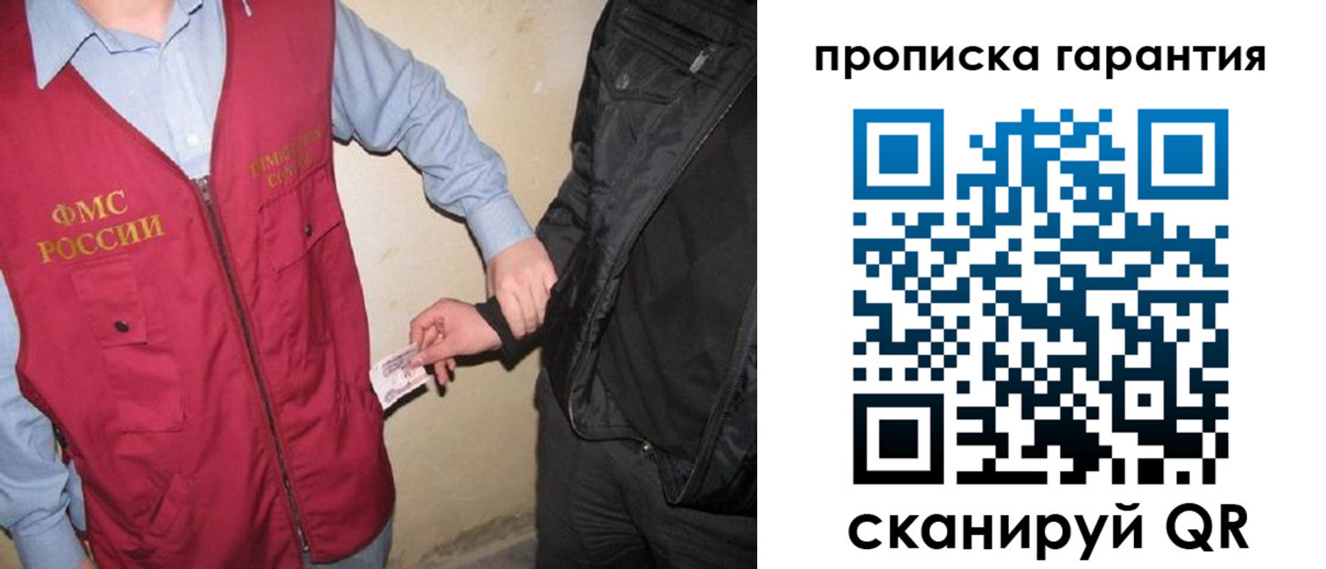 прописка для школы в Лысьве