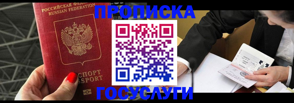 регистрация для дет. сада в Лысьве