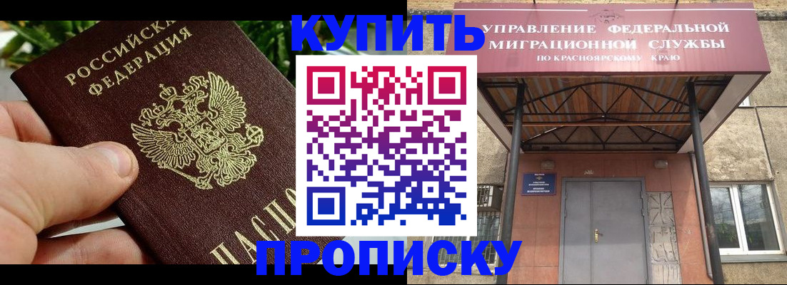 временная регистрация в Лысьве
