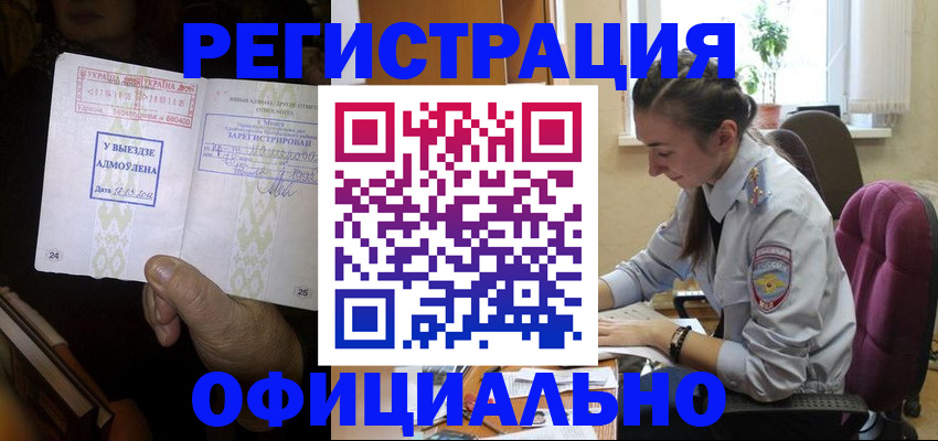 регистрация для школы в Лысьве