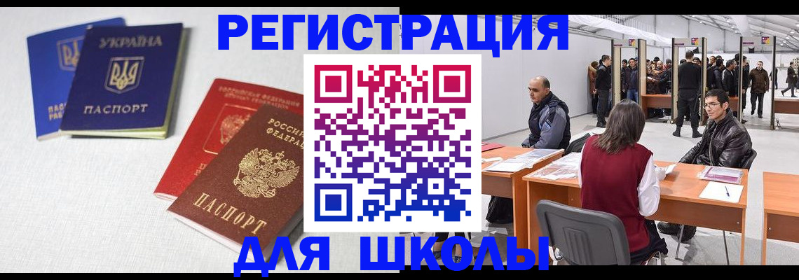 временная регистрация адрес в Лысьве